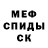 Метадон мёд APAM