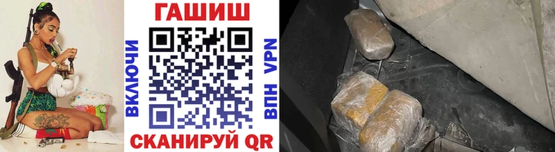 ГАШ hashish  Купить закладки  Тара 