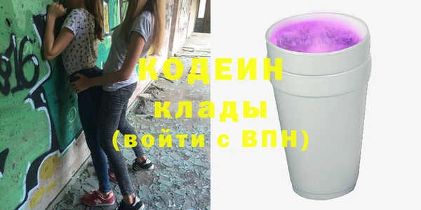 кристаллы Дмитриев