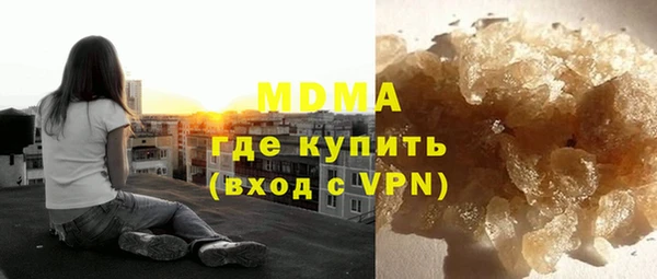 кристаллы Дмитриев