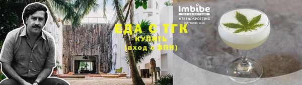 прущая мука Елабуга