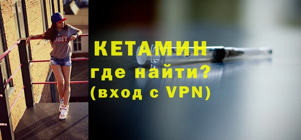 герыч Ельня