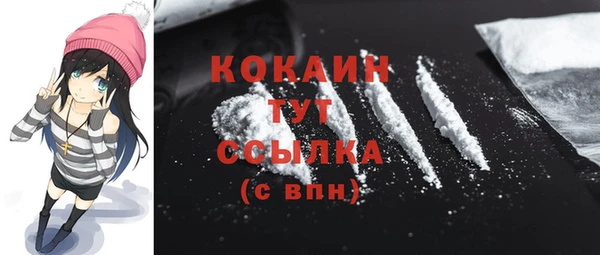 прущая мука Елабуга
