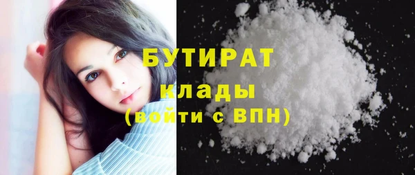 хмурый Дмитровск