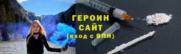 хмурый Дмитровск