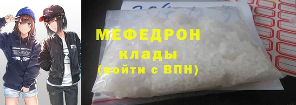 прущая мука Елабуга