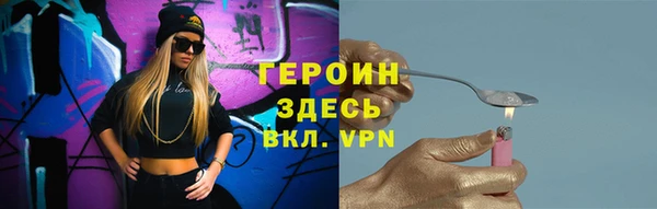 бутират Елизово