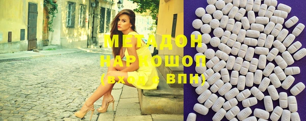 хмурый Дмитровск