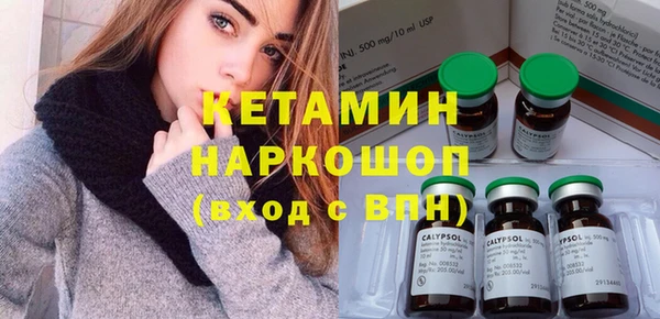 прущая мука Елабуга