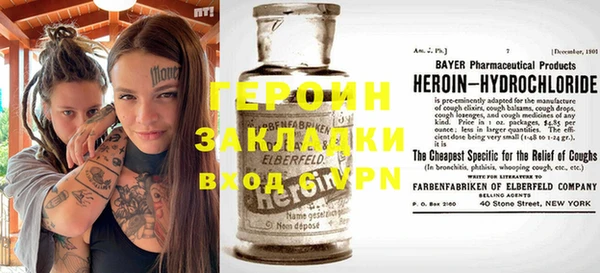 бутират Елизово