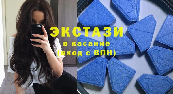 бутират Елизово