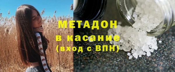 кристаллы Дмитриев