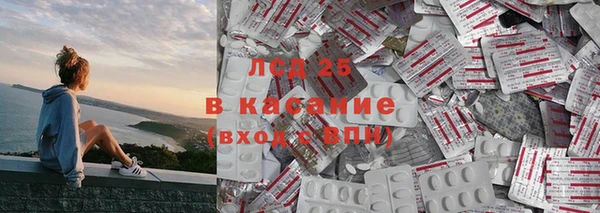 бутират Елизово