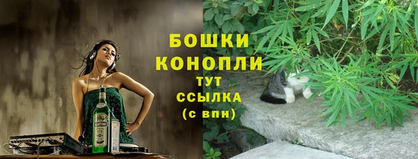 бутират Елизово