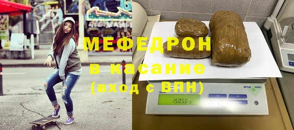 бутират Елизово