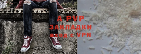 прущая мука Елабуга