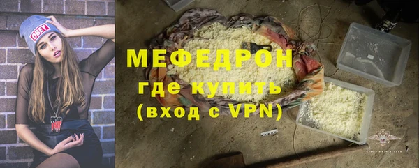 герыч Ельня