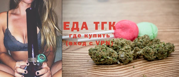 бутират Елизово