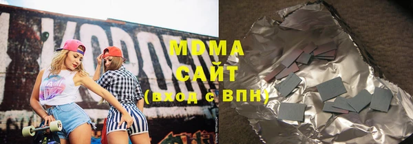бутират Елизово