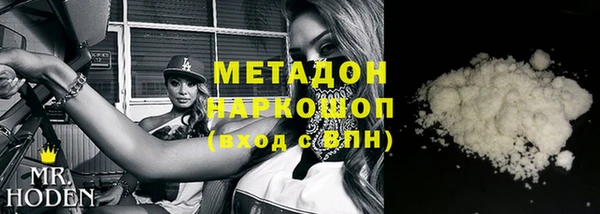 герыч Ельня