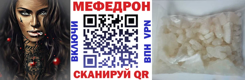 Купить где Тара МЯУ-МЯУ 4 MMC