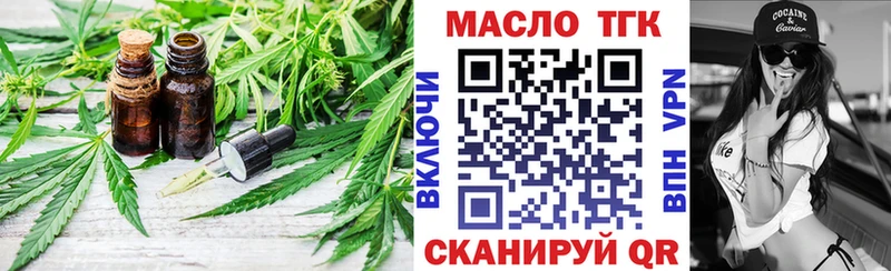 Купить  Тара  Дистиллят ТГК вейп 